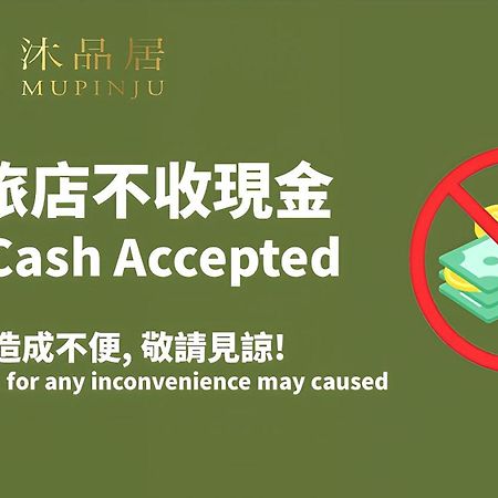 Mu Pinju Hotel Taizhong Zewnętrze zdjęcie