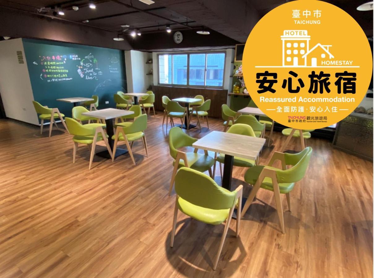 Mu Pinju Hotel Taizhong Zewnętrze zdjęcie