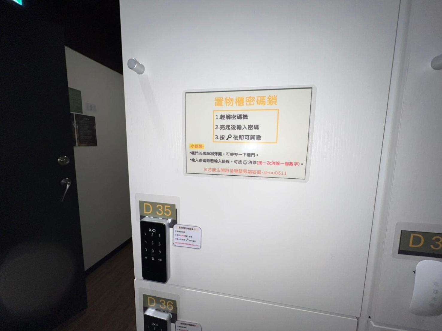 Mu Pinju Hotel Taizhong Zewnętrze zdjęcie